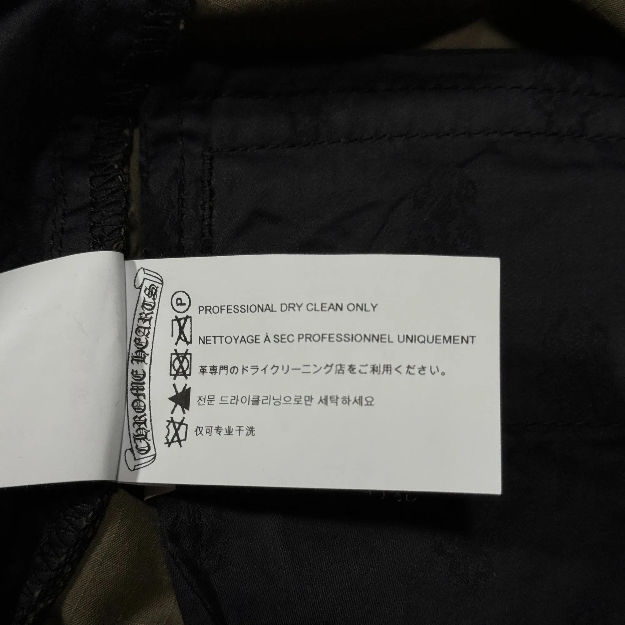Camo Cargo Cross Patch Pants