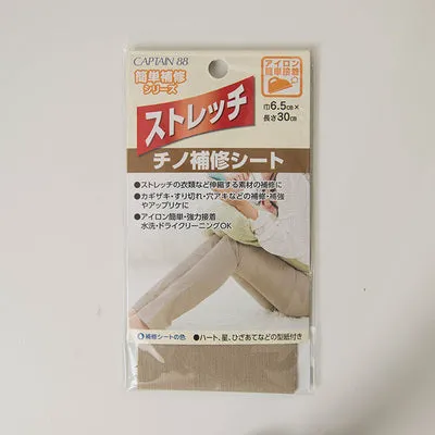 Stretch chino repair sheet