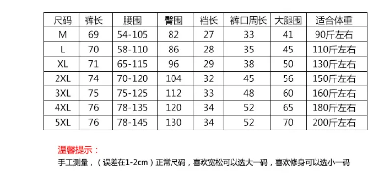 Three-Quarter Pants Women Summer Thin Home Modal Loose Plus Size loungewear